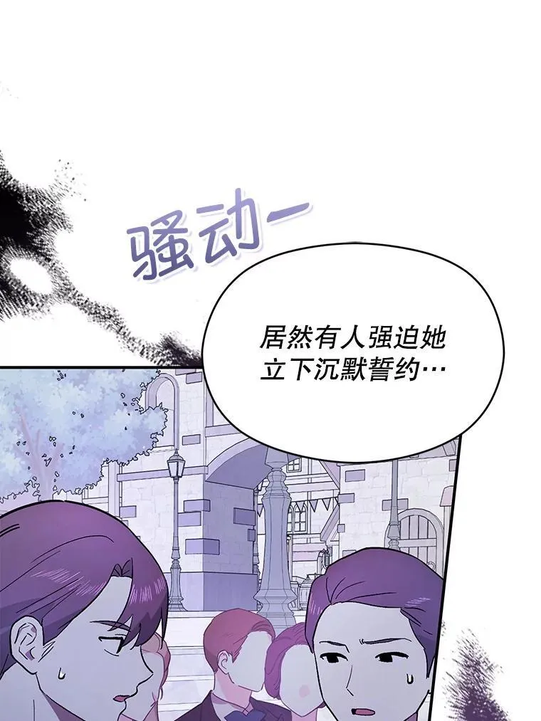 89.最终审判91