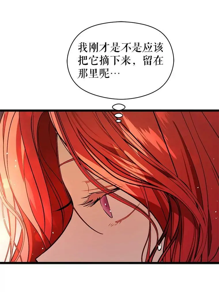 50.直面危险38