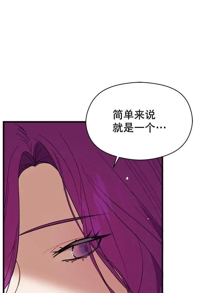 43.皇帝的命令18