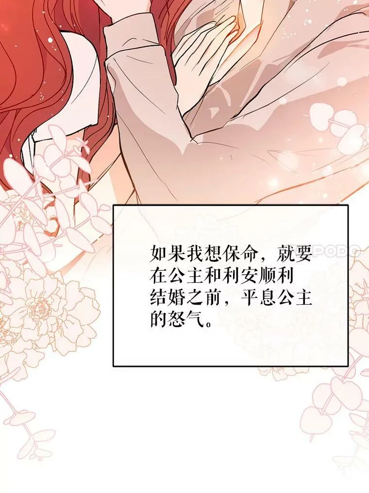 16.匹拉内塔伦29