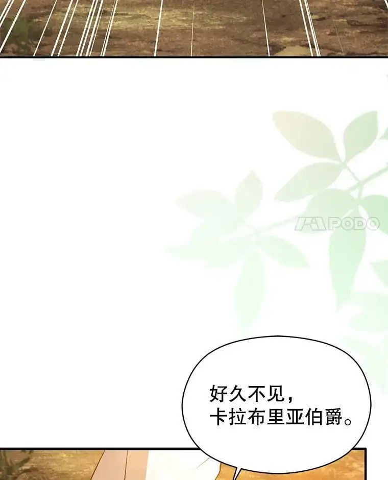 59.达成合作30