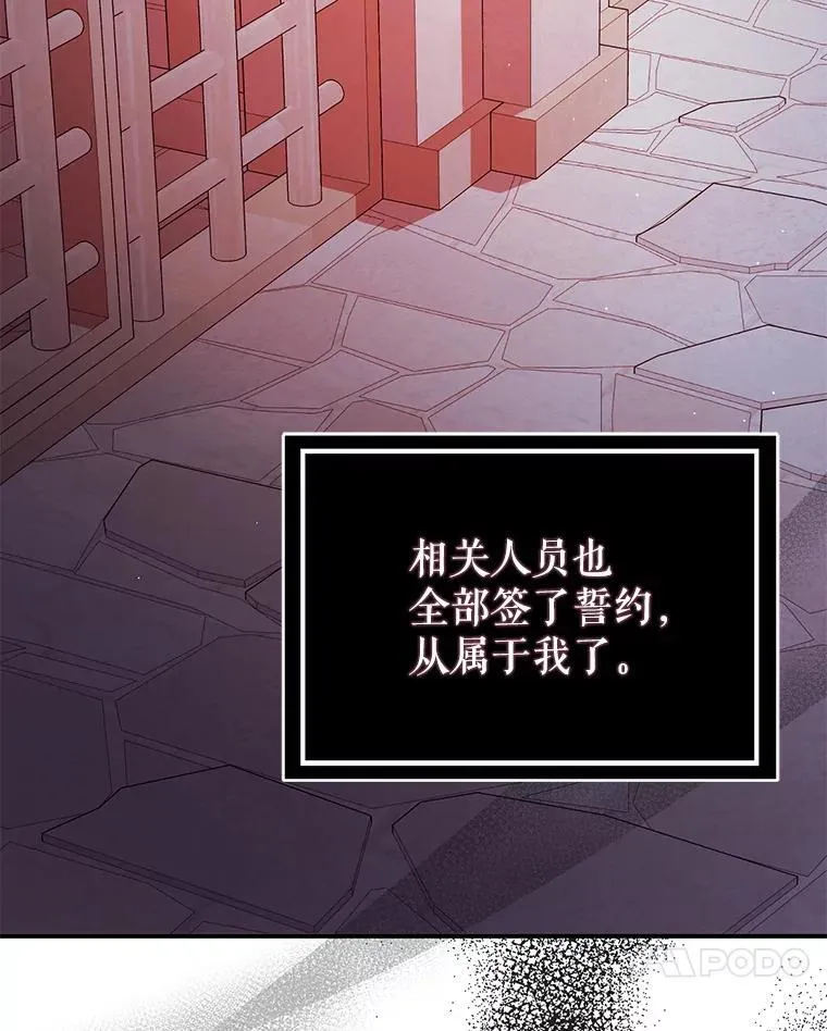 91.意外证据登场81