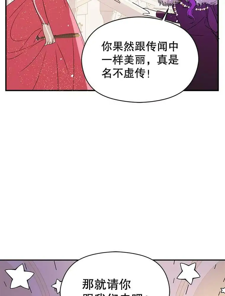 42.沃夫宝石42