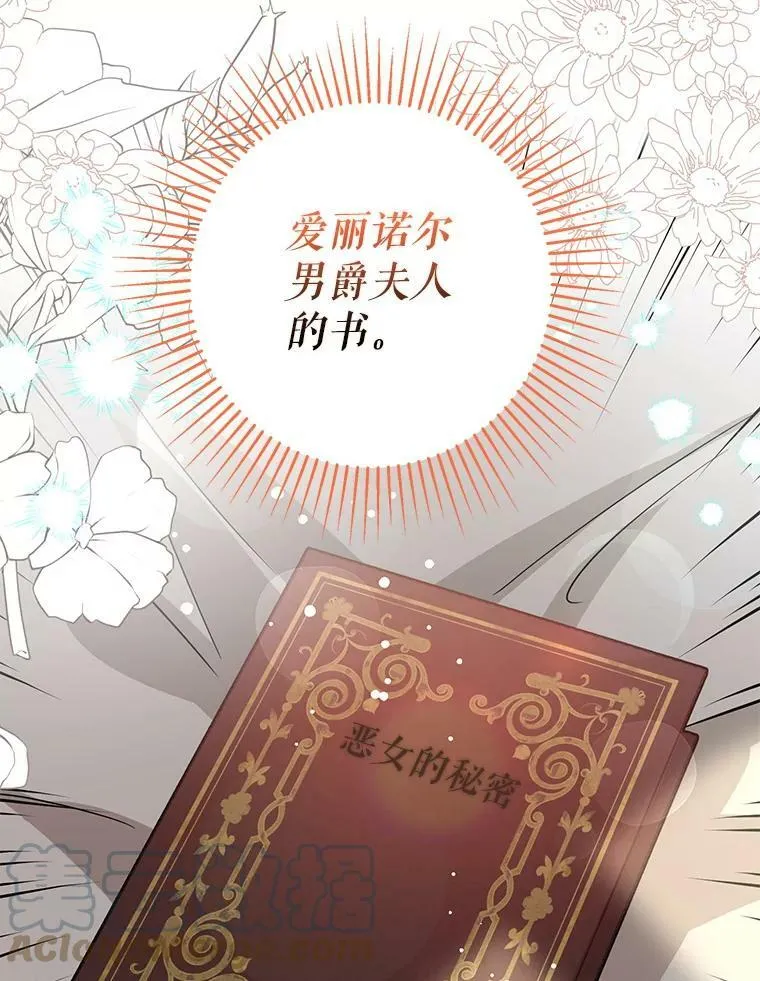 27.我想见面聊84