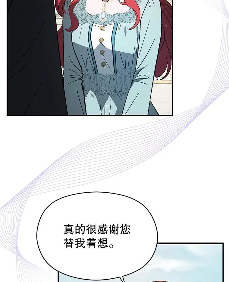 83.真心告白111