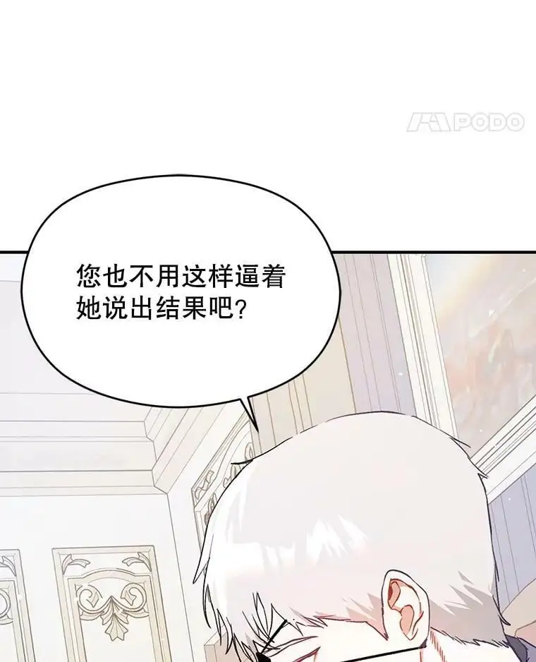 46.顾虑59