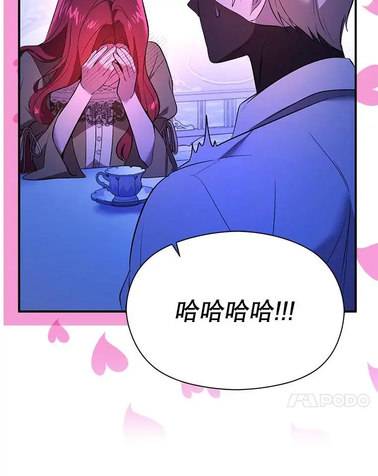 73.解开误会103