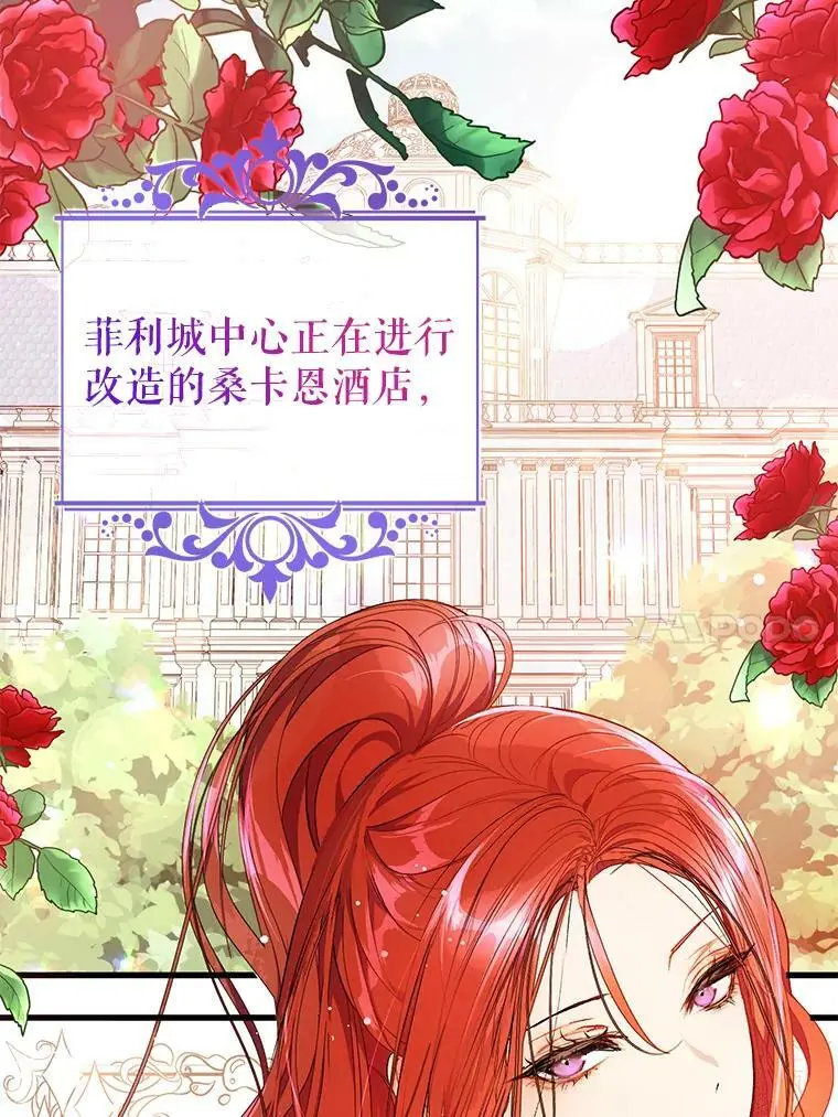 40.筹备宴会56