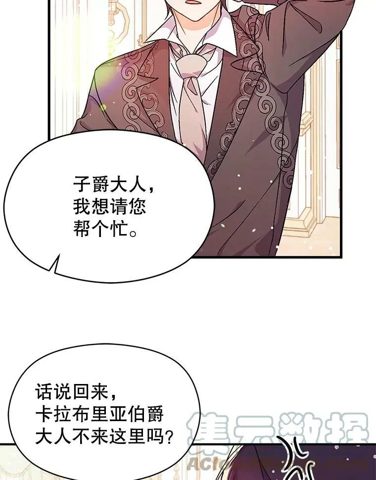 33.拜托48