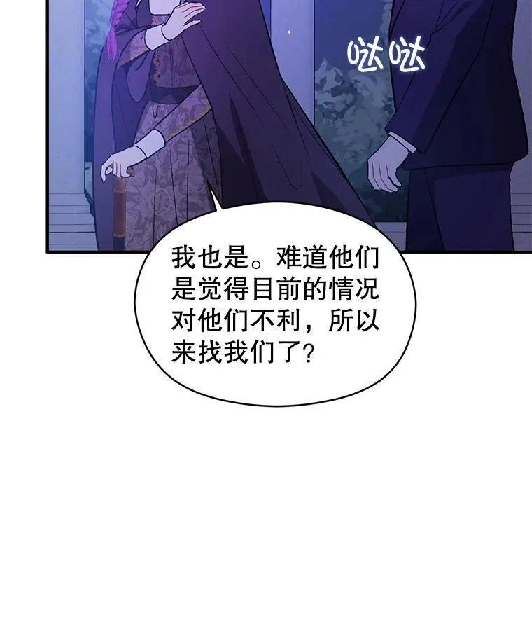 87.策佩林送信50