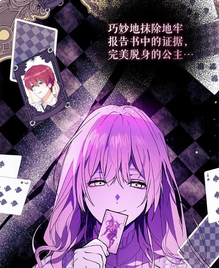84.受害者证词18
