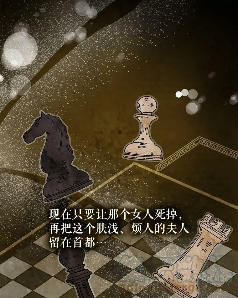 45.公主的礼物60