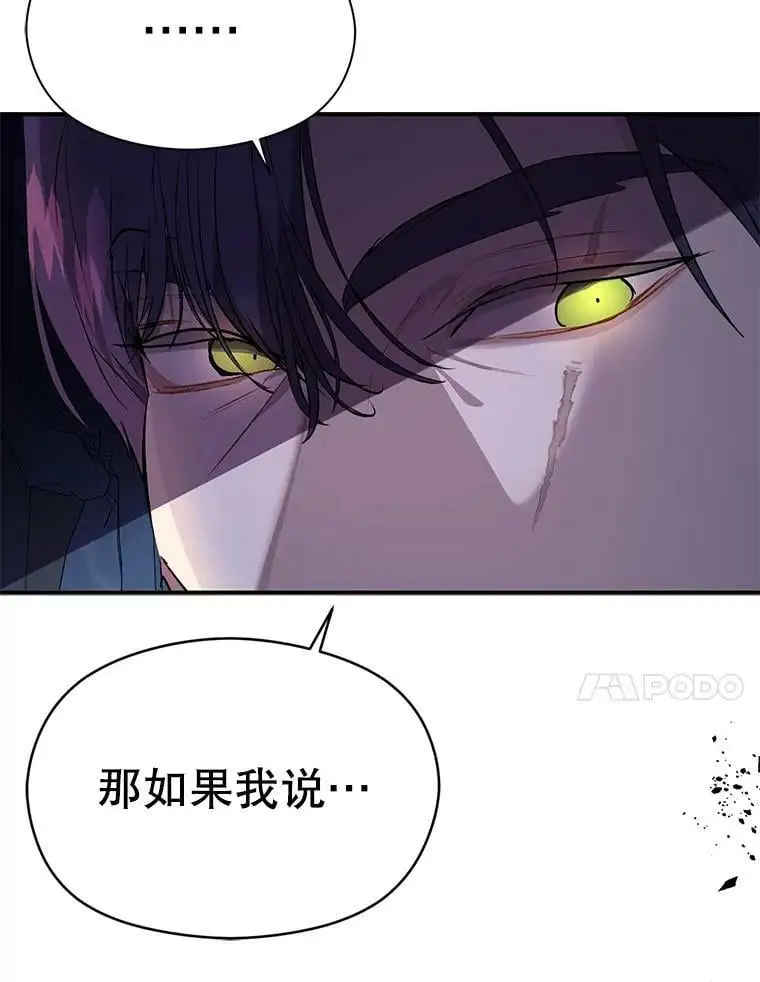 43.皇帝的命令42
