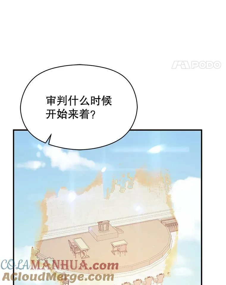 83.真心告白52