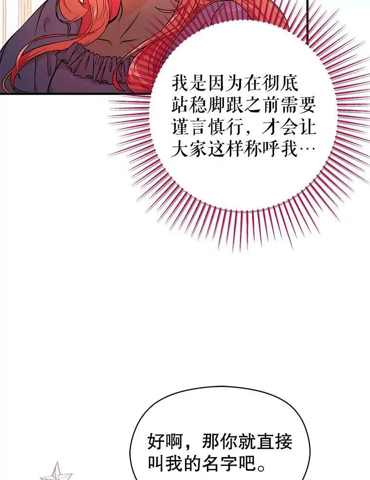 33.拜托41