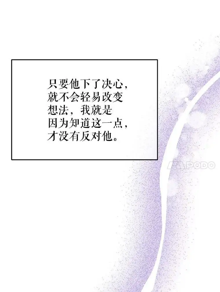 32.意志坚决61