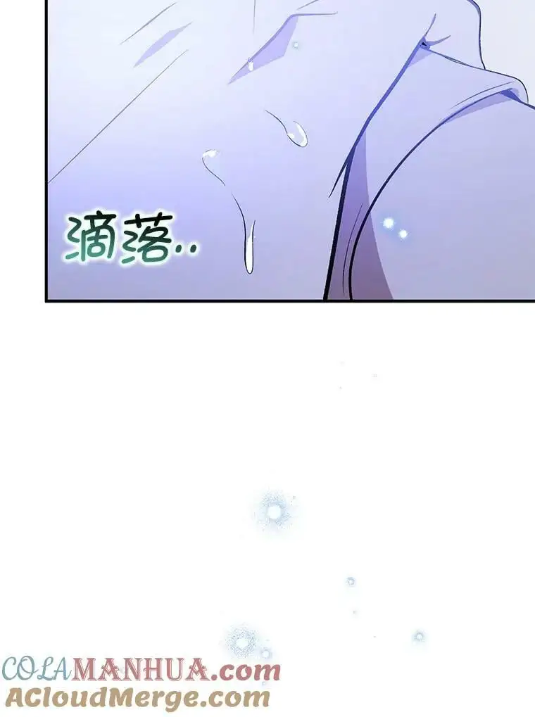 70.艾尔林的报复144