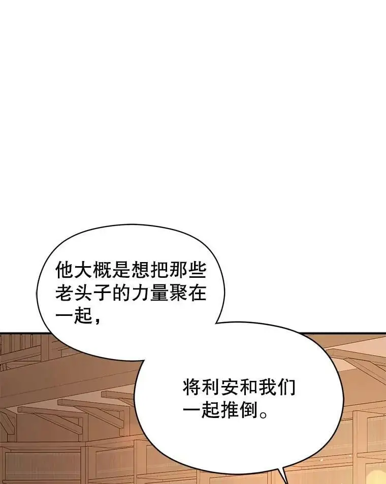 69.斯凯伊的用心115