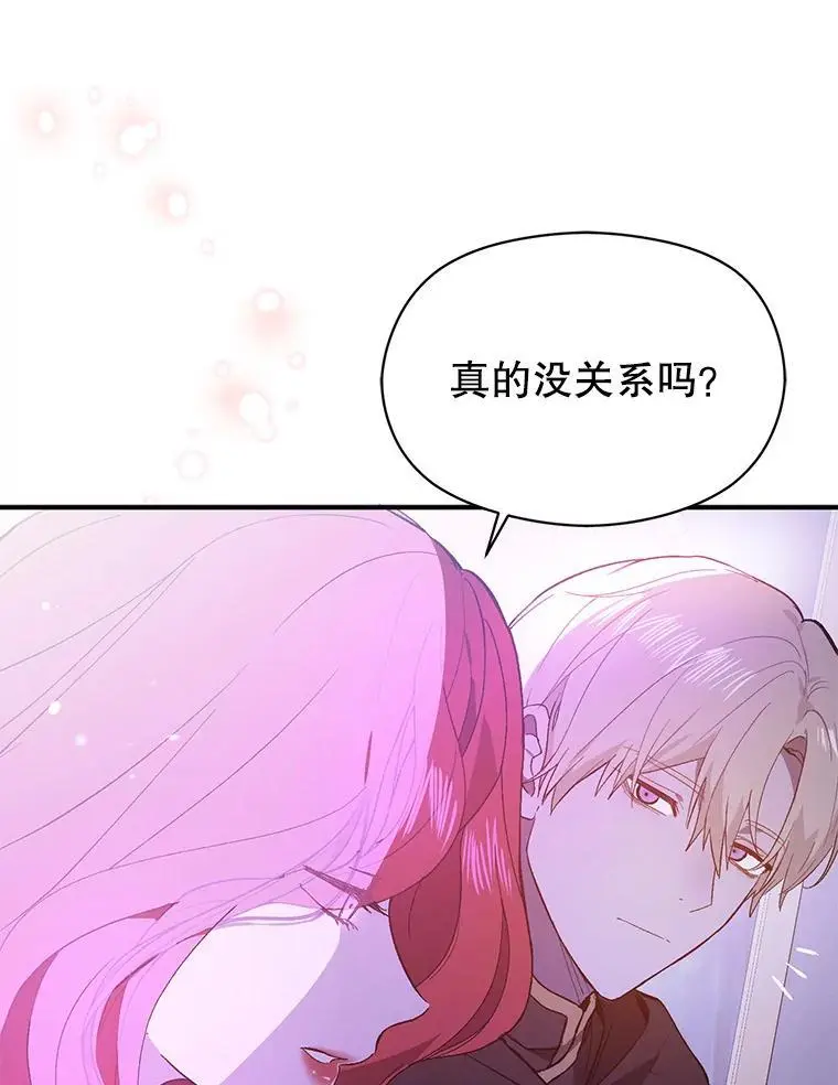 80.奇怪的误会78