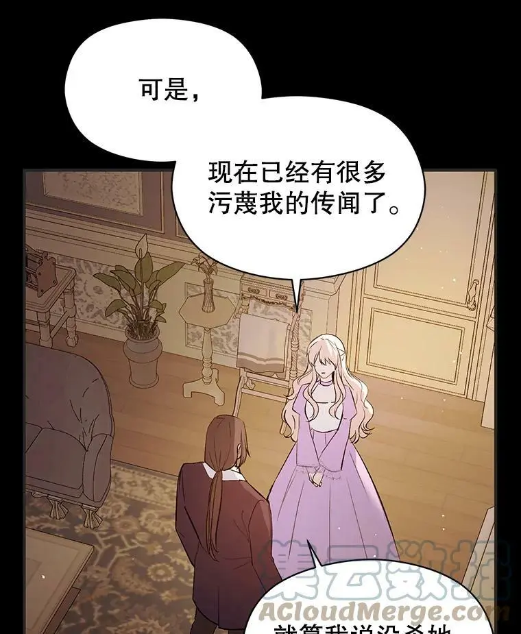 53.幕后之人75