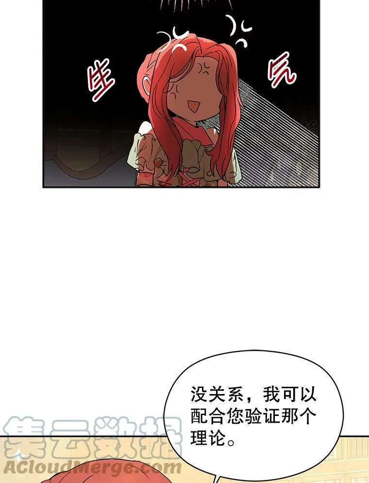 4.理论68