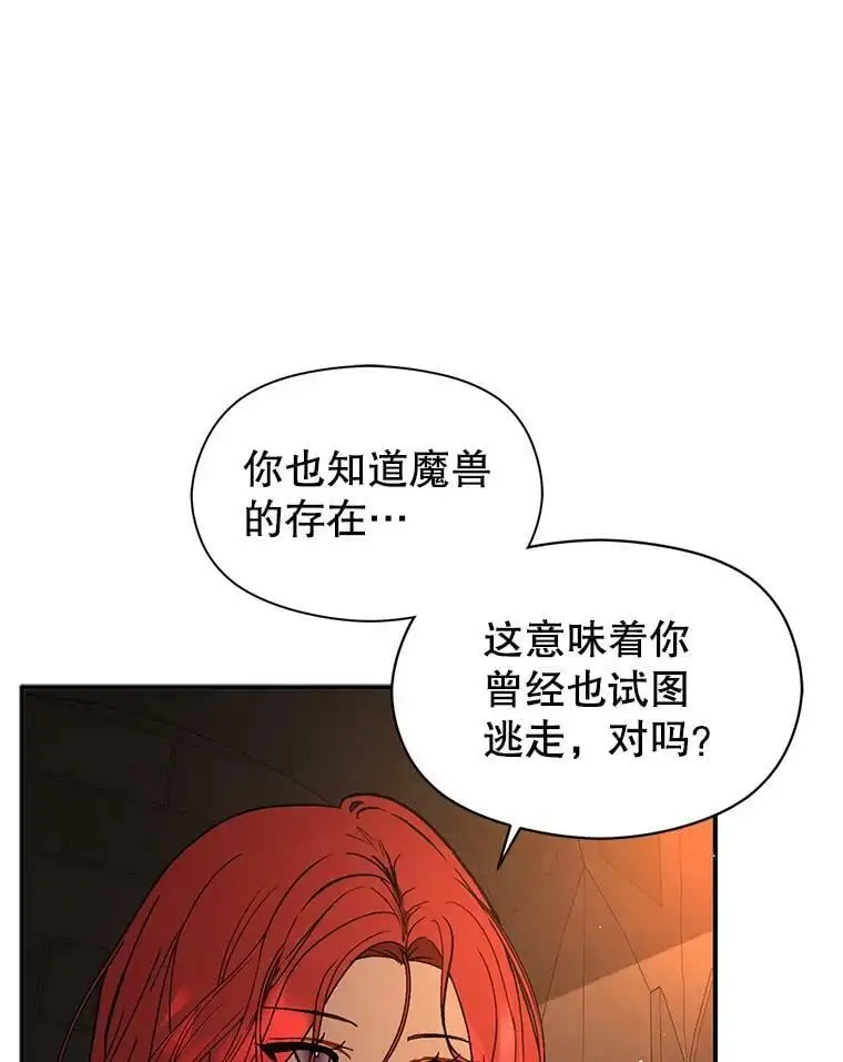 57.交换情报33