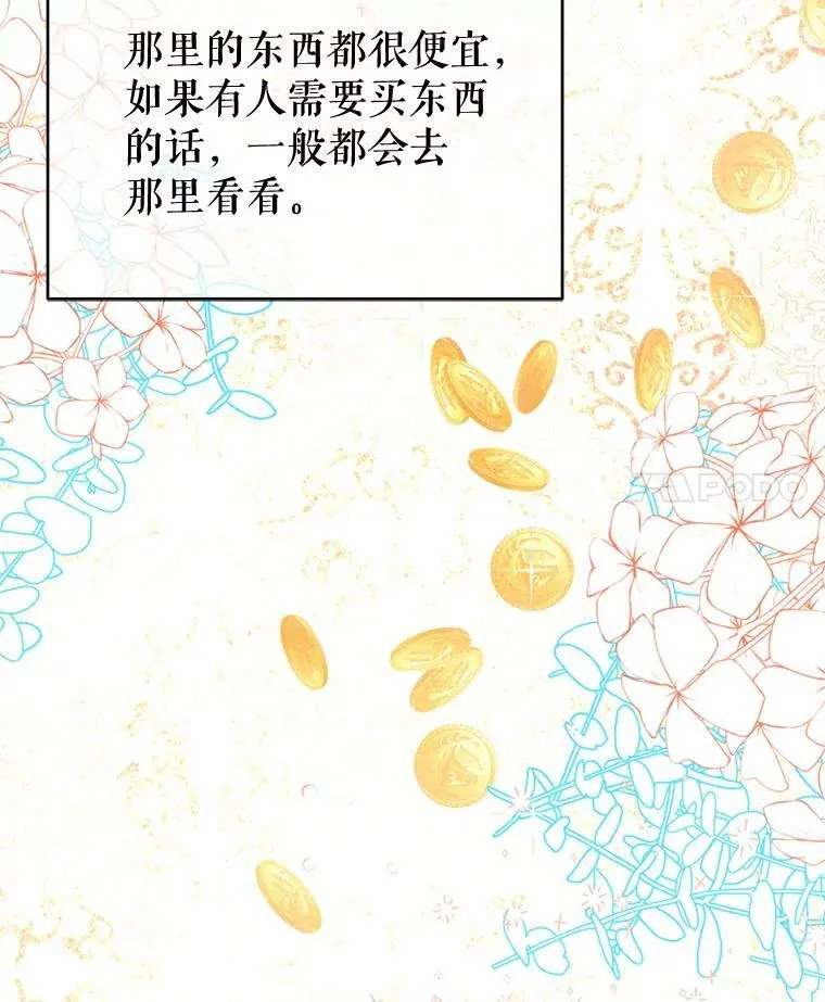20.拍卖3