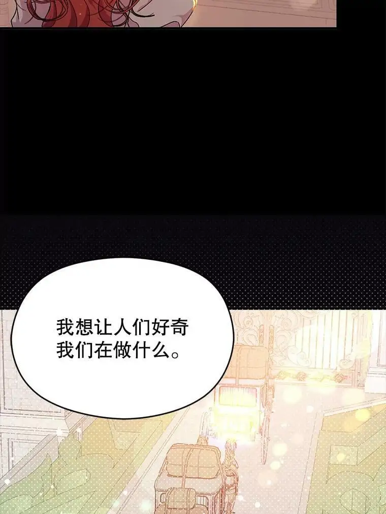 40.筹备宴会38