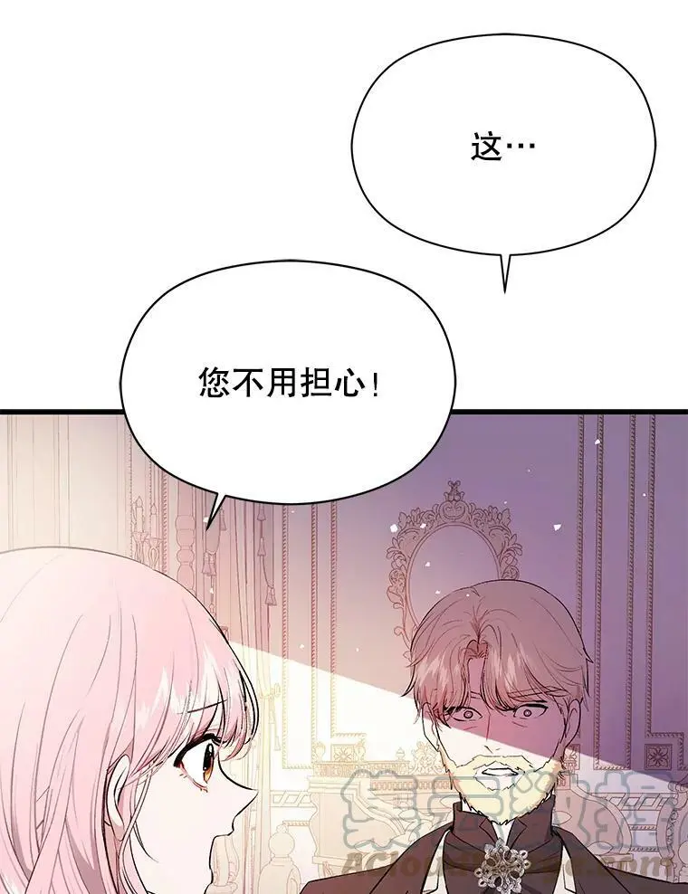 48.结婚的原因36