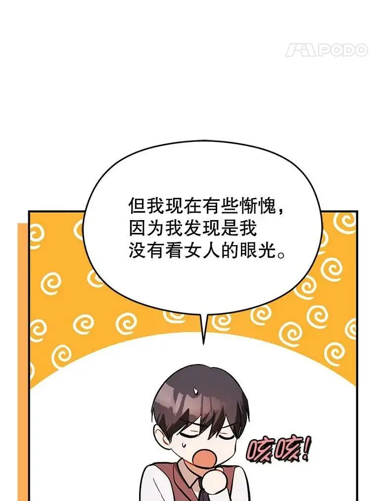56.魔兽90