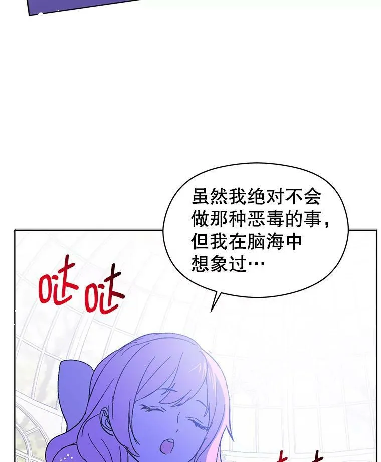 17.沉默烙印14