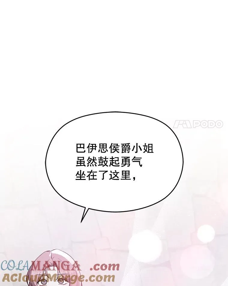 89.最终审判80