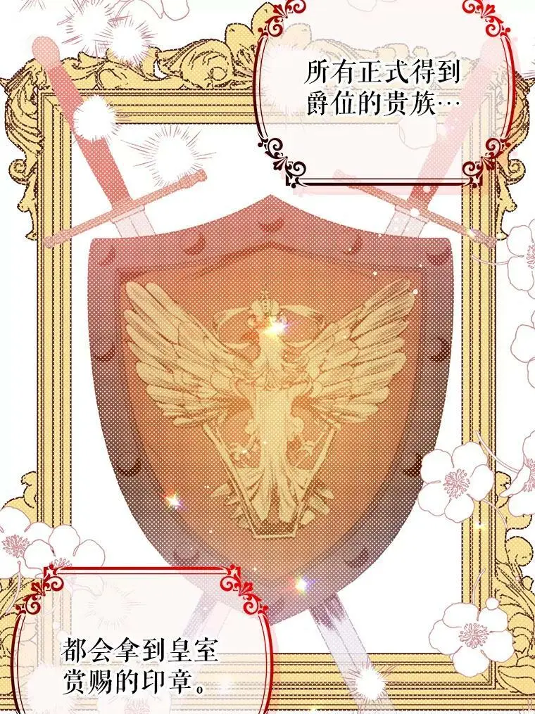 34.胸针76