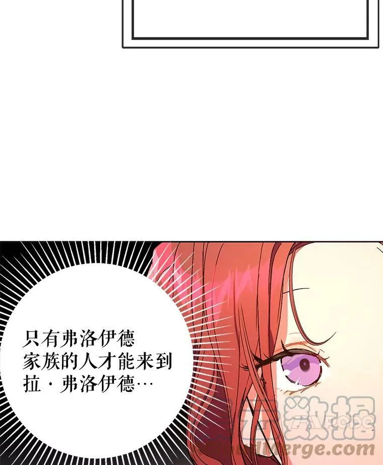 12.拉·弗洛伊德24