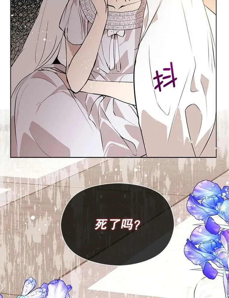 22.公主失望18