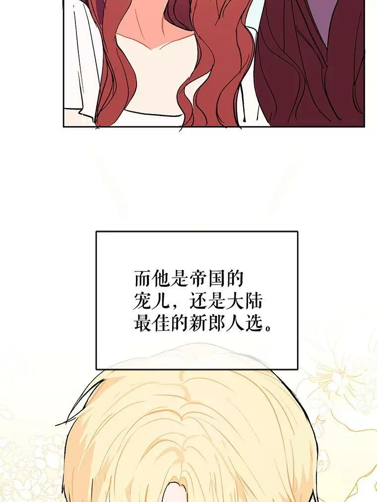9.忘记23