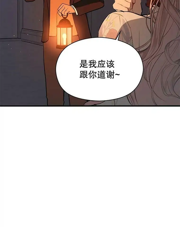 62.真爱誓约47