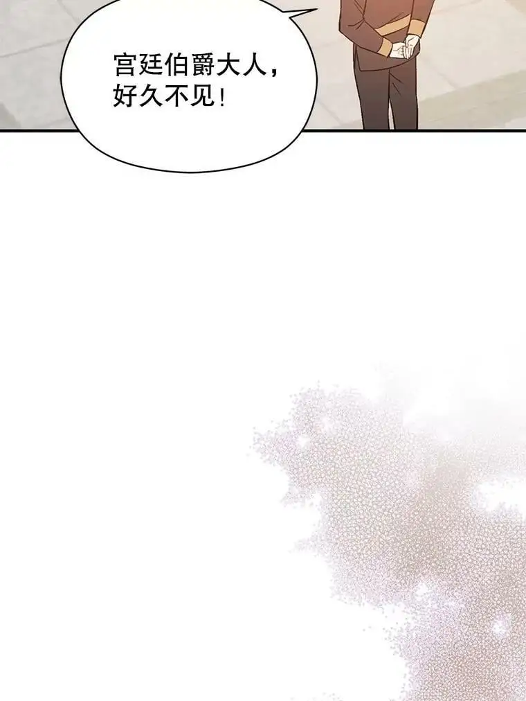 64.皇帝出面69