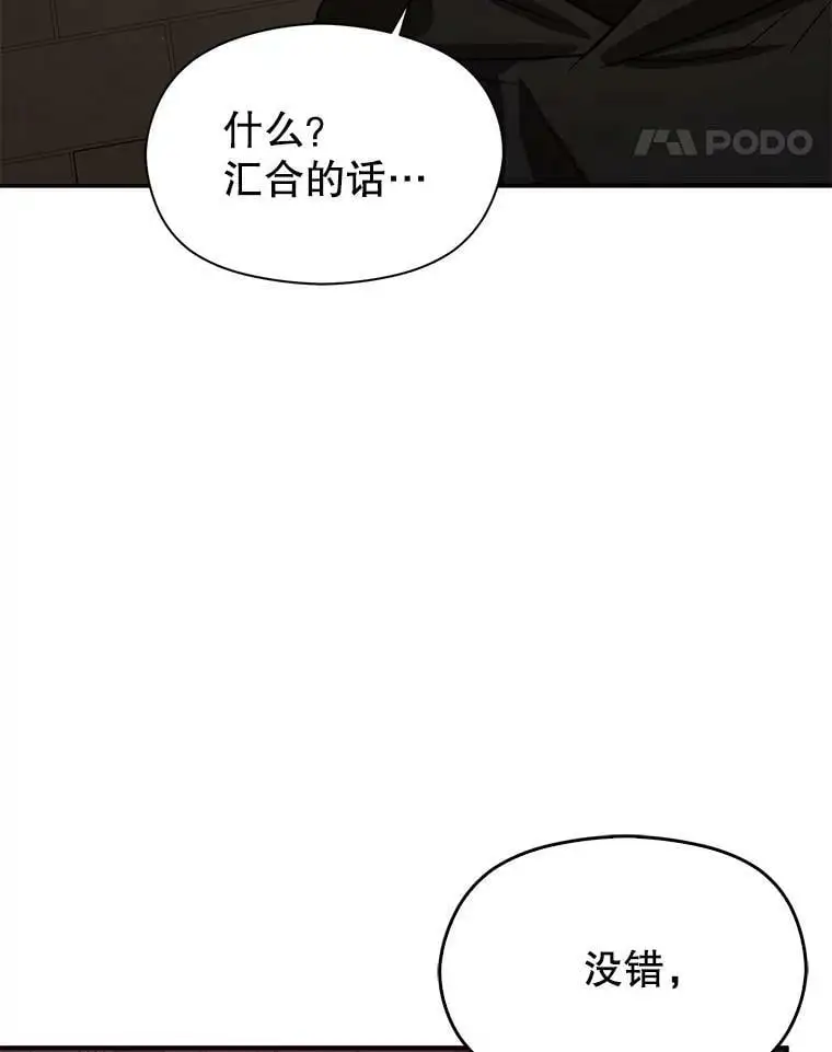 58.不受欢迎人士77