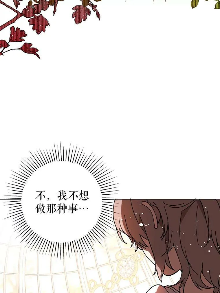 17.沉默烙印25
