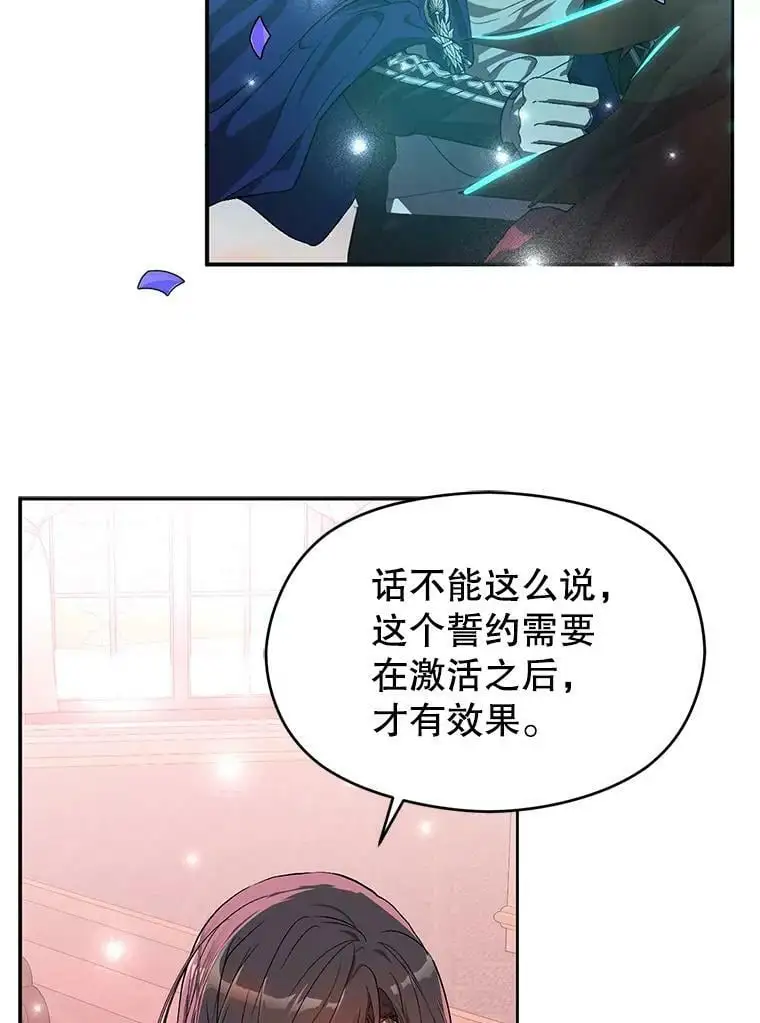 37.跟我走79