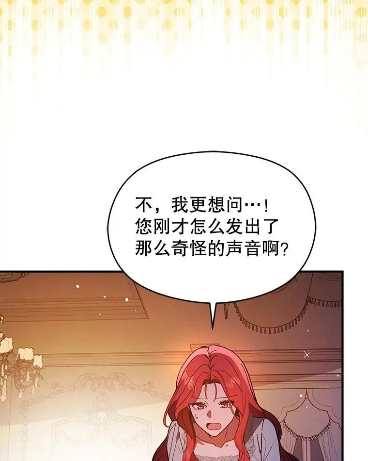 86.偷偷亲热62