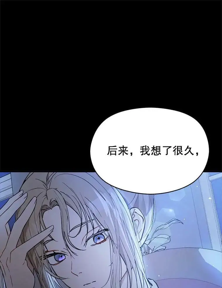 46.顾虑102