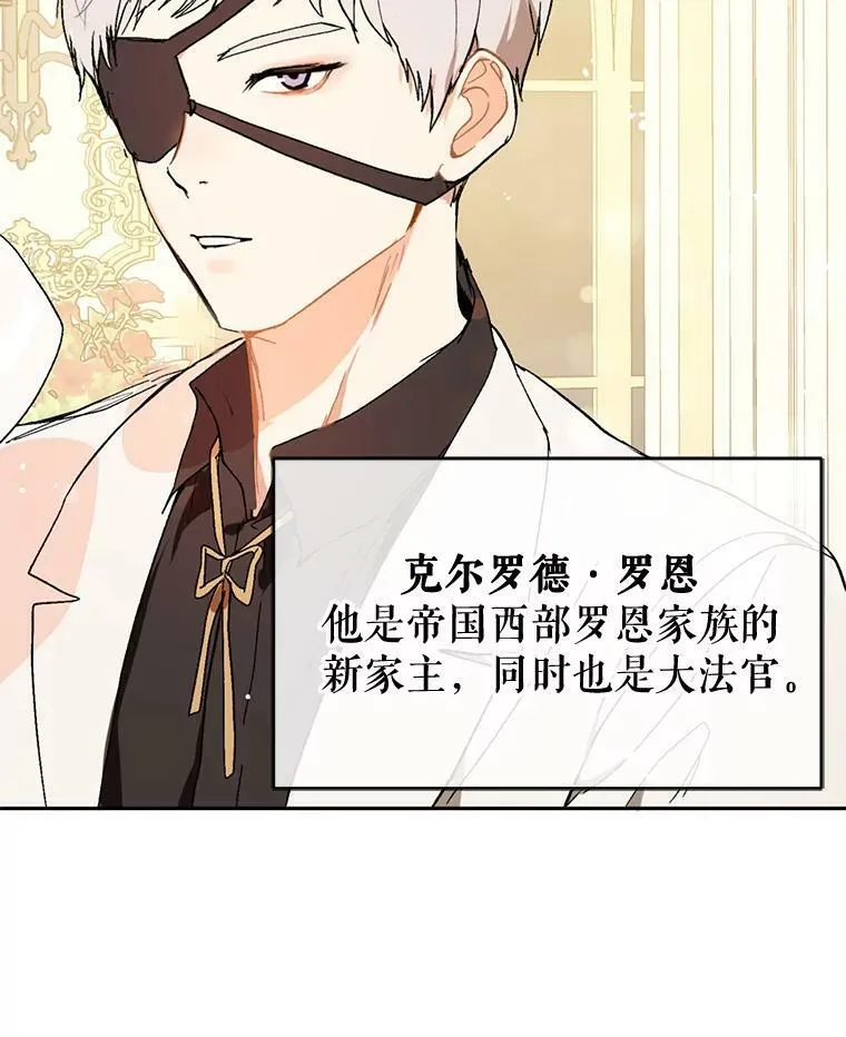 12.拉·弗洛伊德53