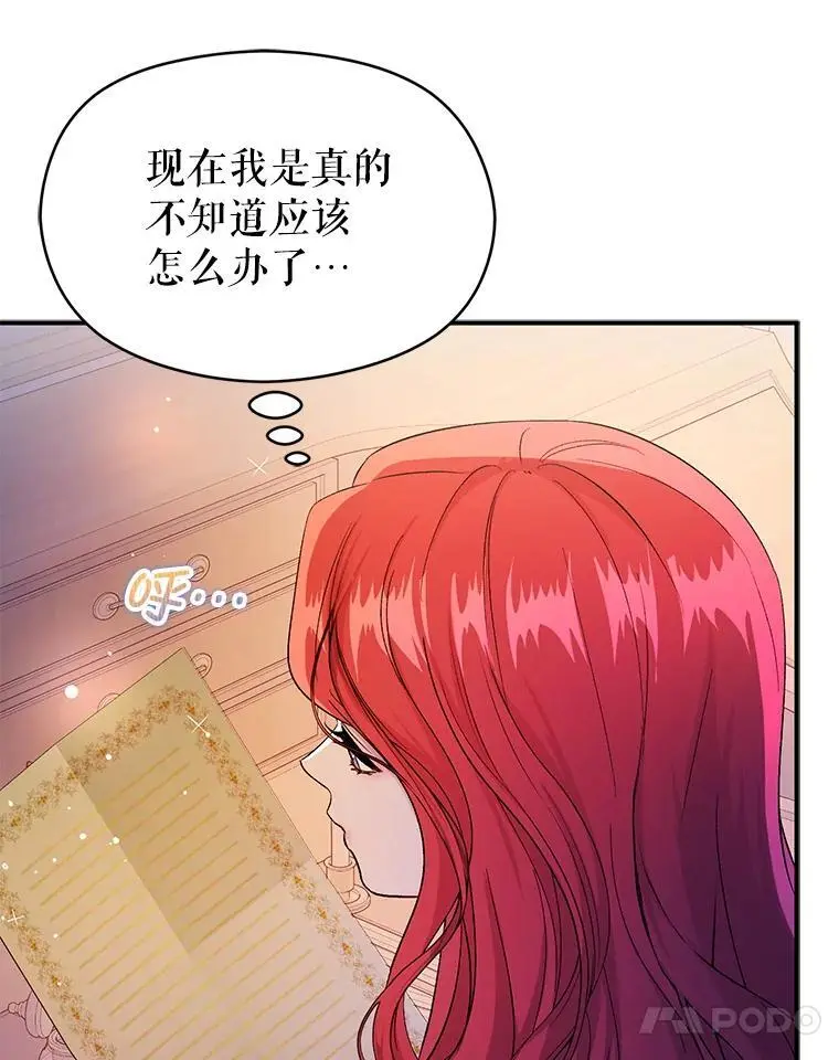75.公主被起诉98
