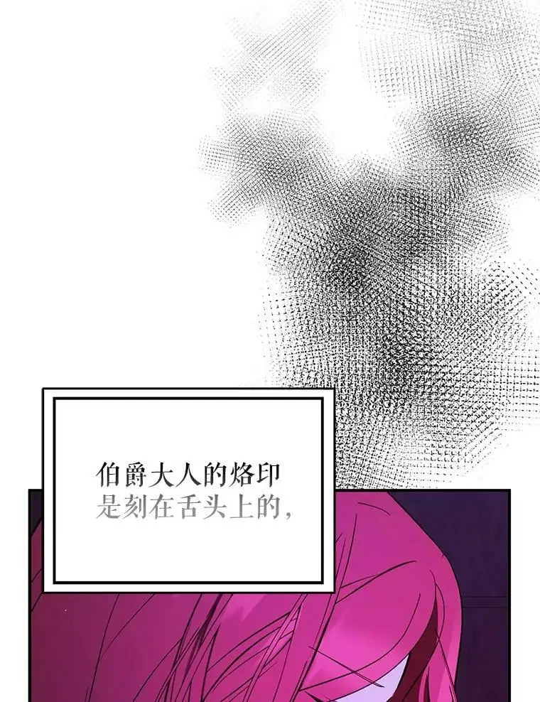 63.被伯爵说服21
