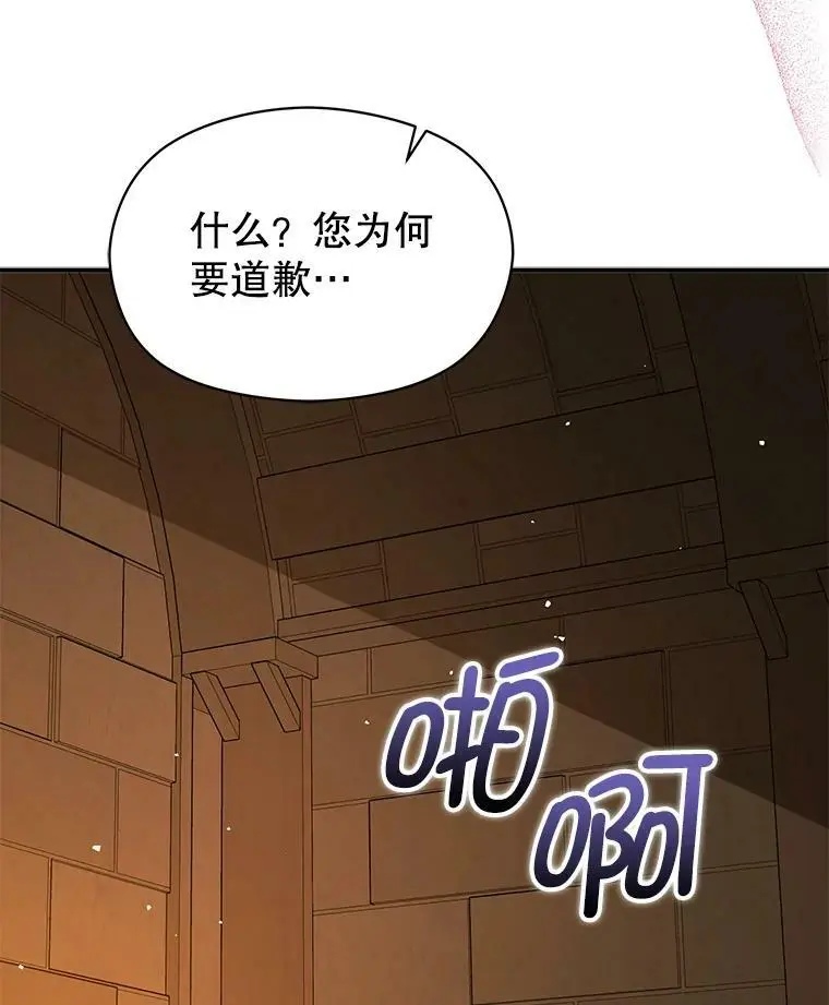 64.皇帝出面15