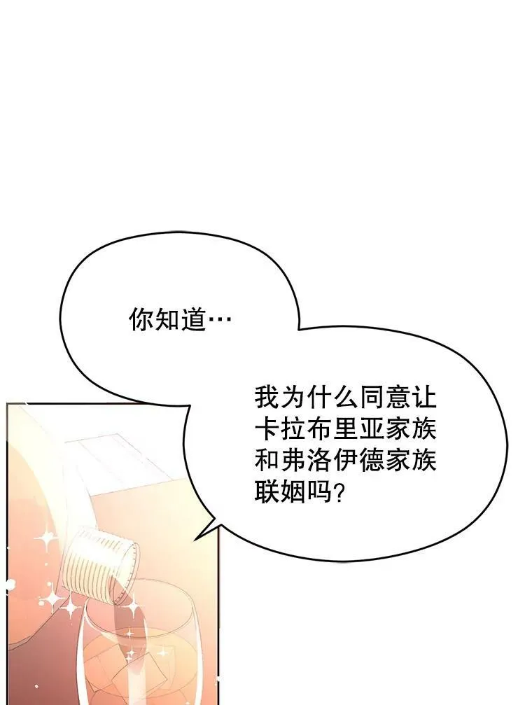 22.公主失望87