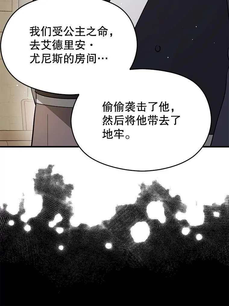 91.意外证据登场115