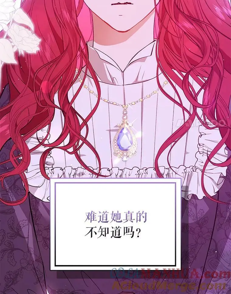 66.见到斯凯伊116